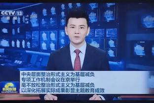 记者：内佩将和拜仁分道扬镳，他在凯恩和金玟哉转会中至关重要